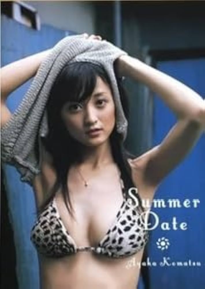 小松彩夏「Ｇｉｒｌｓ！ Ｖｏｌ.２３」（新品） 小松彩夏「Girls！ Vol.23」（新品） Ayaka Komatsu